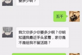 红原红原专业催债公司，专业催收