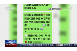 红原红原的要账公司在催收过程中的策略和技巧有哪些？